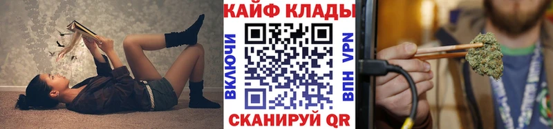 Купить наркотики сайты Белоозёрский БУТИРАТ СОЛЬ Меф ГАШ Псилоцибиновые грибы блэк спрут ссылка COCAIN Марихуана