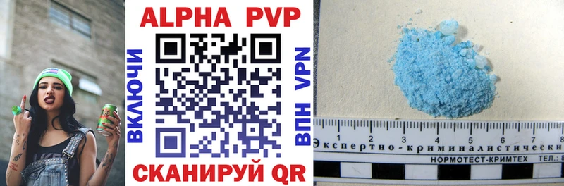 A-PVP СК КРИС  Белоозёрский 