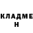 КЕТАМИН VHQ Lana Adelheid