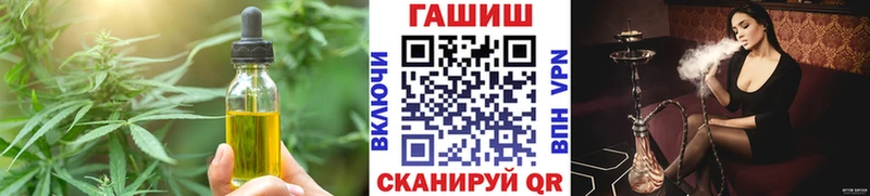 darknet формула  Белоозёрский  Canna-Cookies марихуана 