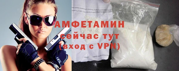 MDMA Premium VHQ Армянск