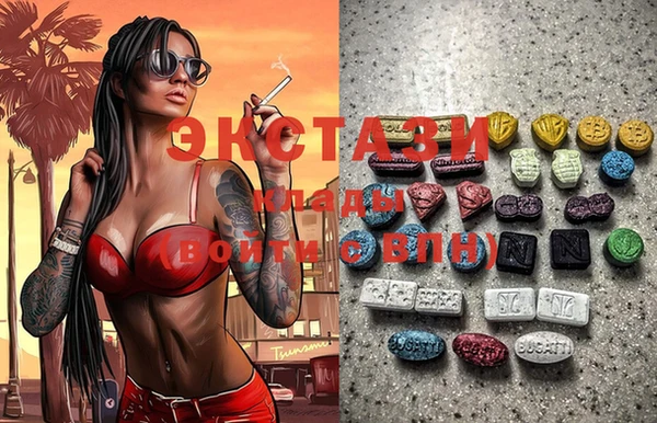 MDMA Premium VHQ Армянск
