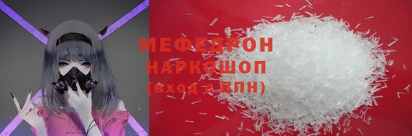 MDMA Premium VHQ Армянск