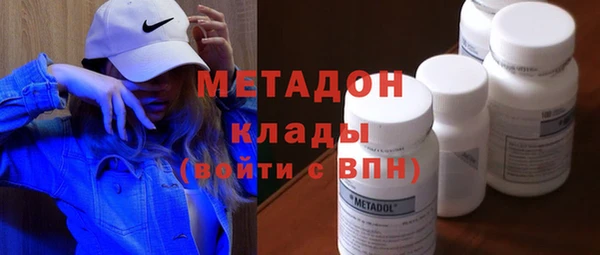 MDMA Premium VHQ Армянск
