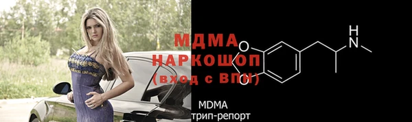 герыч Арсеньев