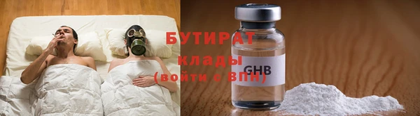 герыч Арсеньев