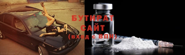 MDMA Premium VHQ Армянск