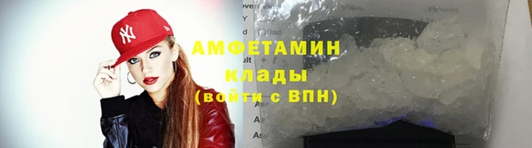 MDMA Premium VHQ Армянск