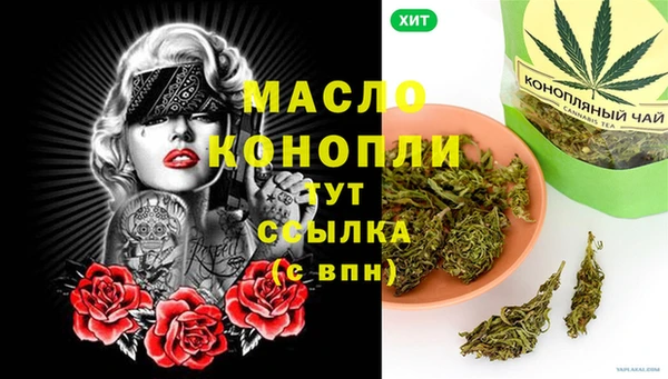 кристаллы Пересвет
