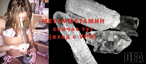 MDMA Premium VHQ Армянск