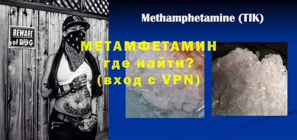 эйфоретик Осташков