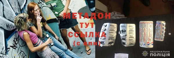 MDMA Premium VHQ Армянск