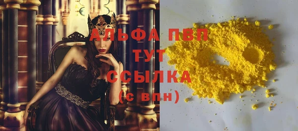 бутик Аркадак