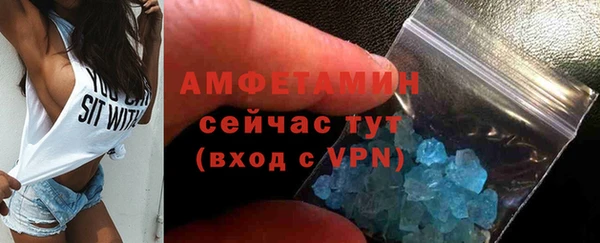 эйфоретик Осташков