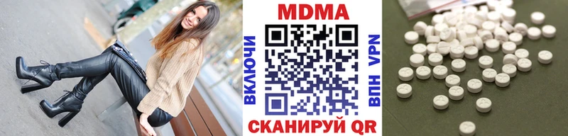 МДМА VHQ  гидра ТОР  Белоозёрский  закладки 