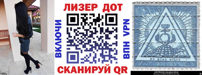 mega вход цены Белоозёрский Марки N-bome 1,8мг