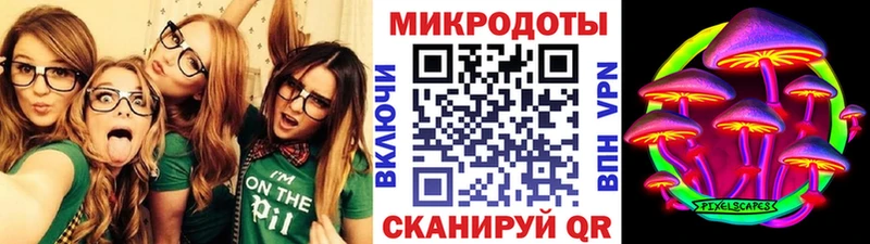 Галлюциногенные грибы GOLDEN TEACHER  где можно купить   MEGA ТОР  Белоозёрский 